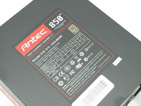 antec hcg 850m 11t