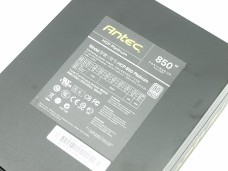 antec hcp 850 11t